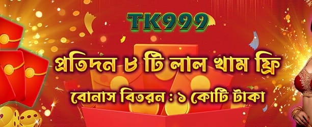 mvpviva বেট-এ জিতুন বড় পুরস্কার